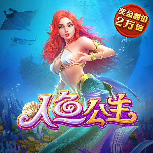 威斯尼斯ww2299棋牌试玩