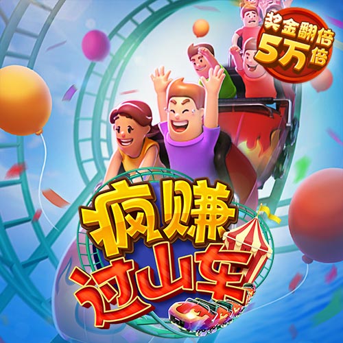 355娱乐彩票官网app下载ios