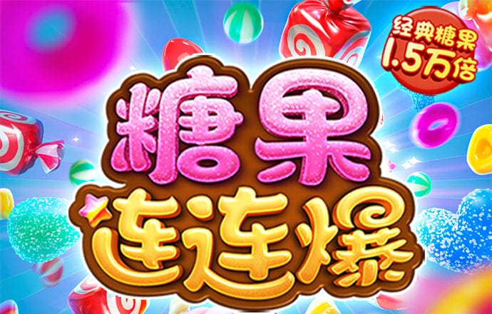 933体育在线登陆