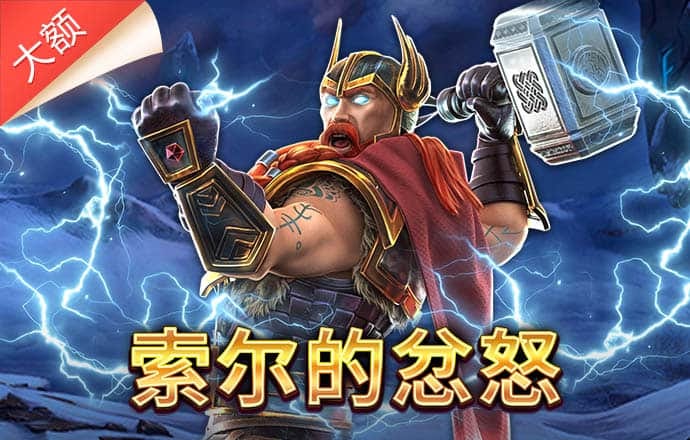 乐虎国际官网唯一入口