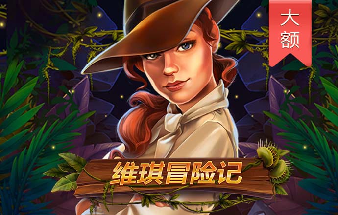 c7电子游戏娱乐