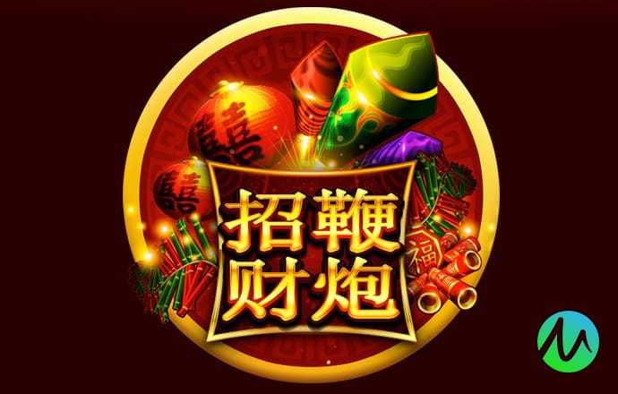 8x8小皇冠2020