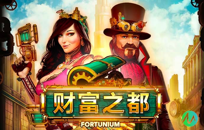 大发657cc正版下载方法